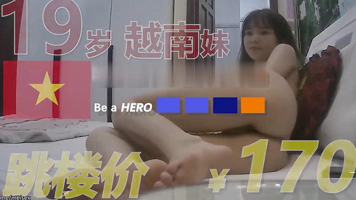 Goporn扫街探花91大神微的型相机偷拍19岁越南妹跳楼价170文字介绍更刺激
